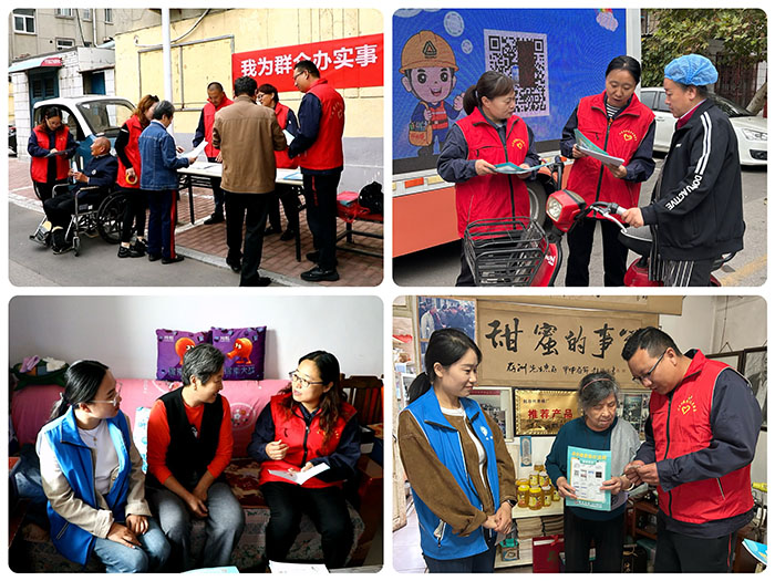 山東聚源熱力公司開(kāi)展“紅色筑暖365 志愿服務(wù)惠民生”供熱服務(wù)進(jìn)社區(qū) 1234拼圖 拷貝.jpg 山東聚源熱力公司開(kāi)展“紅色筑暖365 志愿服務(wù)惠民生”供熱服務(wù)進(jìn)社區(qū) 1234拼圖 拷貝.jpg